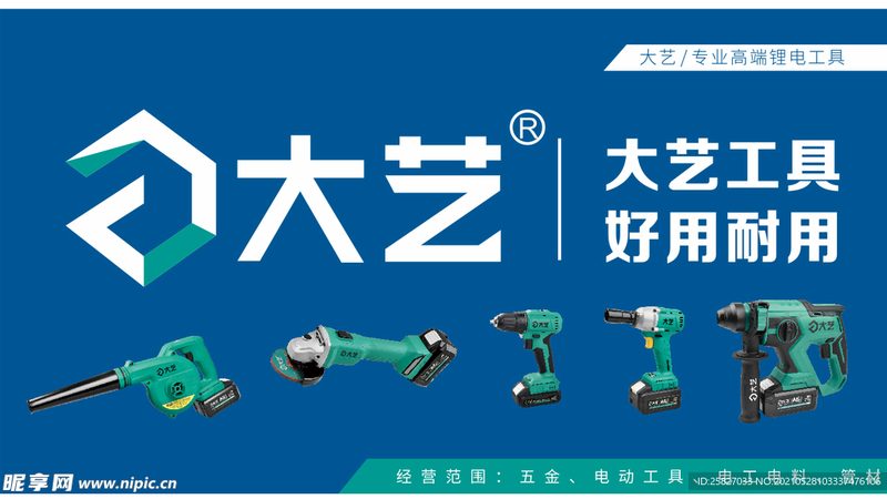 电动工具使用一段时间后，应定期进行检查与维护。以下是几个检查要点：