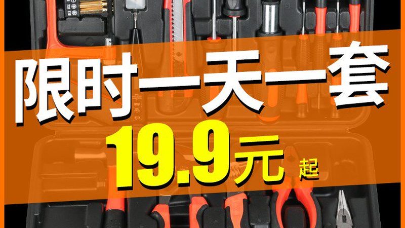 进口工具与国产工具：使用寿命的真相对比