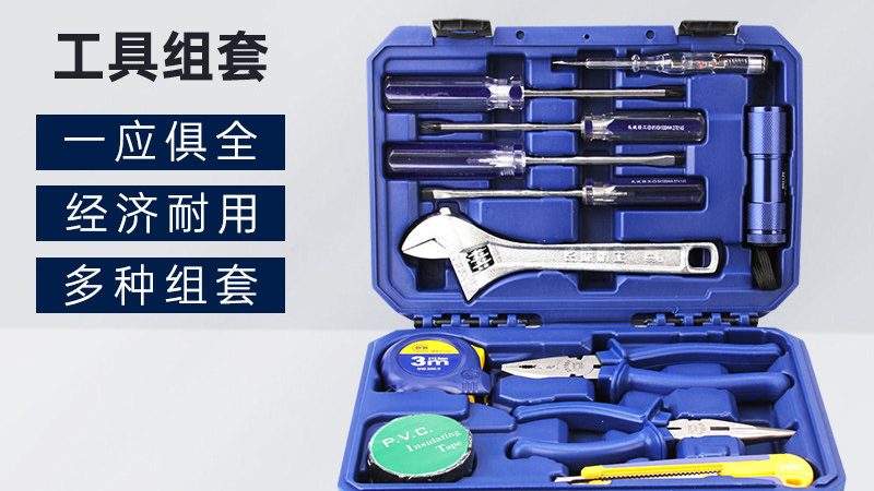 钳工工具与扳手：规格参数解析及选购要点