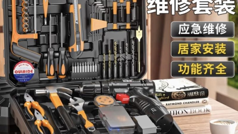 二手测量工具十大品牌排行