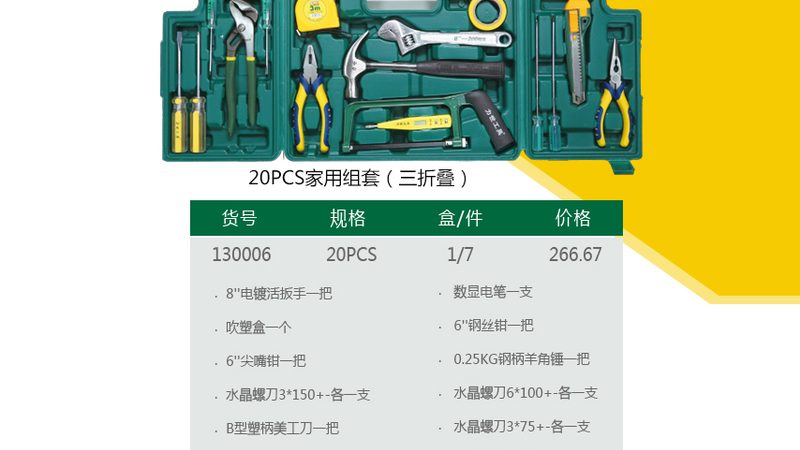 不锈钢切割工具加盟代理