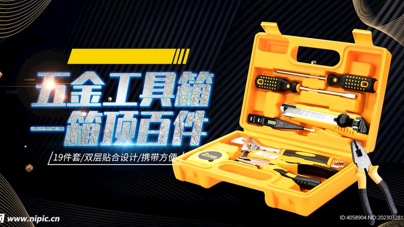 上海螺丝刀质量如何？揭秘选购螺丝刀的关键指标