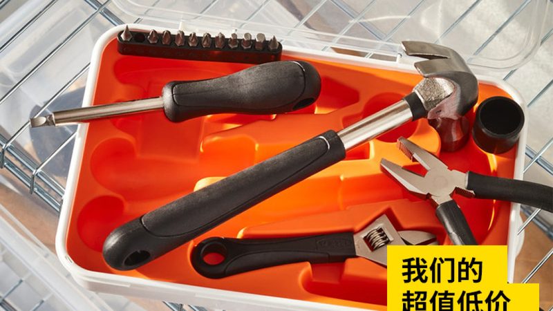 新手钳工工具预算报价